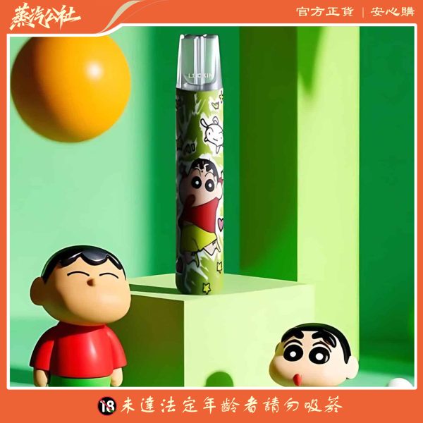 首页 LUCKIN 幸運主機 蠟筆小新/哪吒 限量版主機