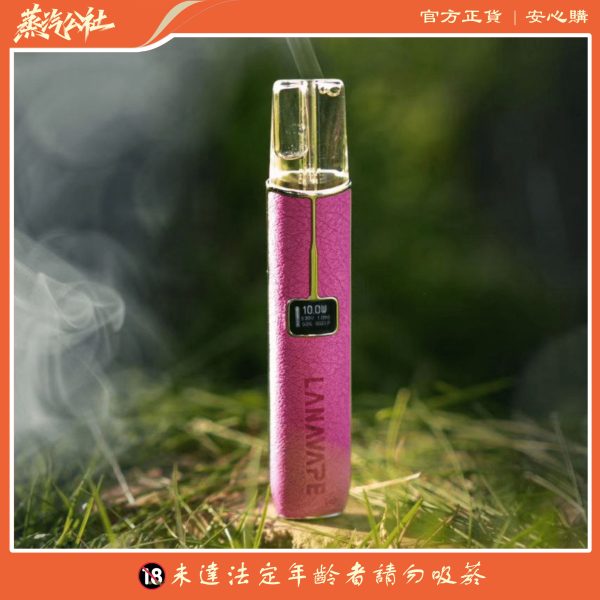 首页 LANA主機 皮革材質 通用悅刻 Relx煙彈一代 711到付